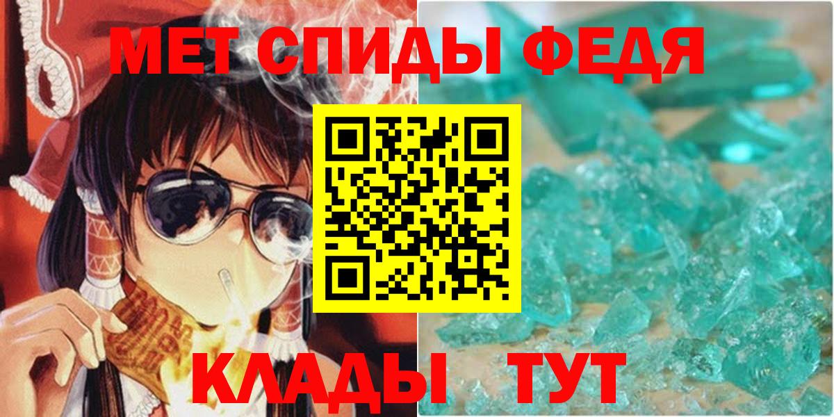 АМФЕТАМИН Premium  Вход с VPN  АМФ  АМФЕТАМИН  Туймазы 