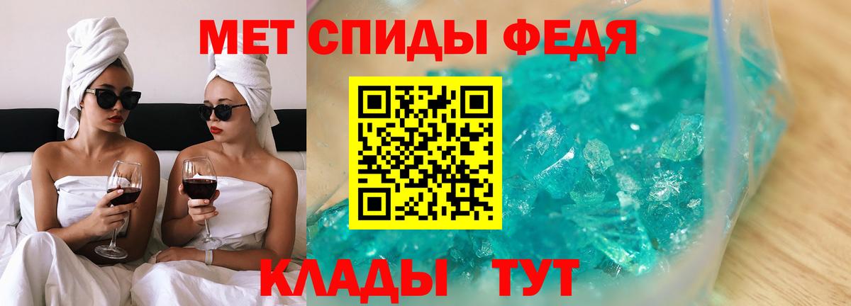 АМФ Розовый Туймазы