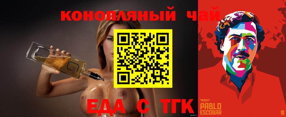 Туймазы  Canna-Cookies конопля  Вход с VPN 
