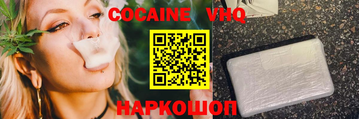 COCAIN Fish Scale Туймазы