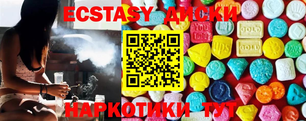 Экстази Дубай Туймазы