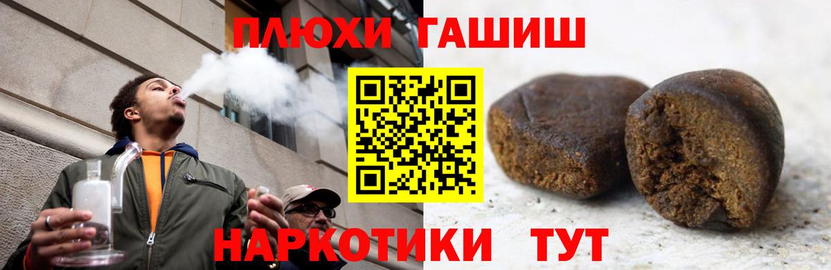 ГАШИШ индика сатива Туймазы