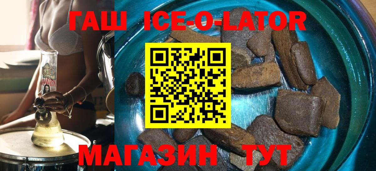 ГАШИШ AMNESIA HAZE  Вход с VPN  Туймазы 