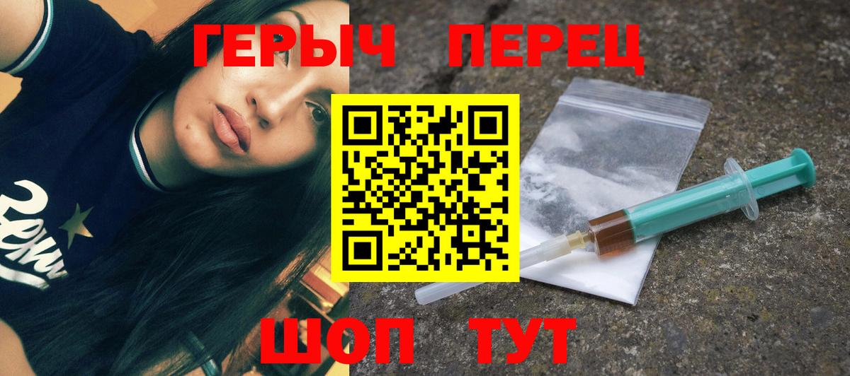 ГЕРОИН  ГЕРОИН герыч  Вход с VPN  Туймазы 