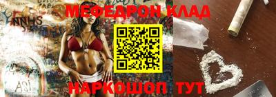 круглые Нальчик