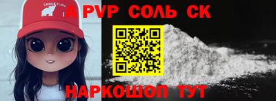 круглые Нальчик