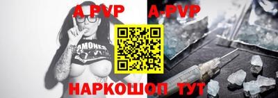 скорость mdpv Наро-Фоминск