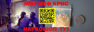 спайс Нарткала