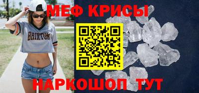 спайс Нарткала