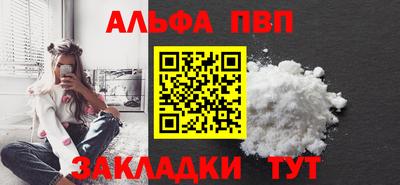 скорость mdpv Наро-Фоминск