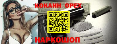 спайс Нарткала