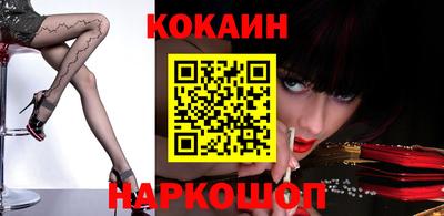 спайс Нарткала