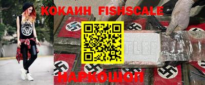 круглые Нальчик