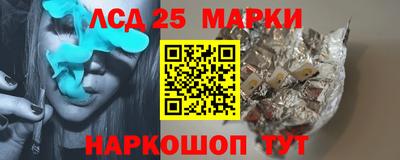 круглые Нальчик
