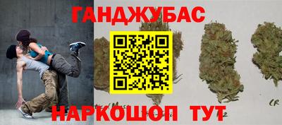 спайс Нарткала