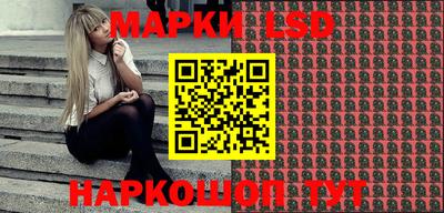 спайс Нарткала