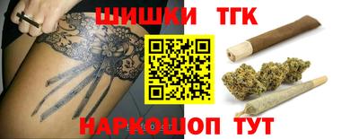 спайс Нарткала