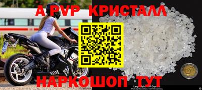 скорость mdpv Наро-Фоминск