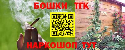 спайс Нарткала