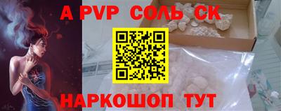 круглые Нальчик