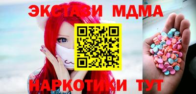 круглые Нальчик