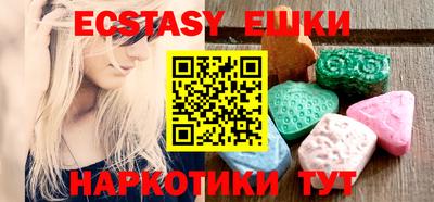круглые Нальчик