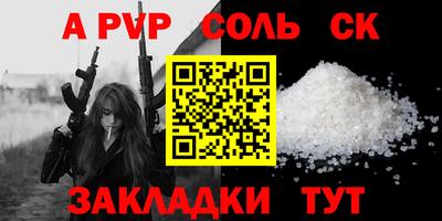 круглые Нальчик
