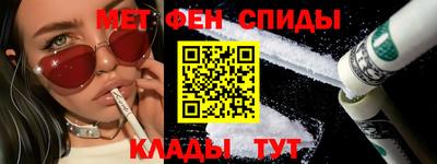 спайс Нарткала