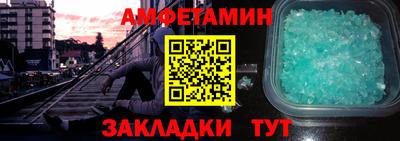 спайс Нарткала