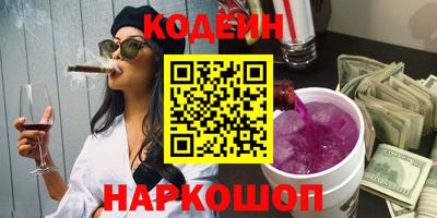 спайс Нарткала