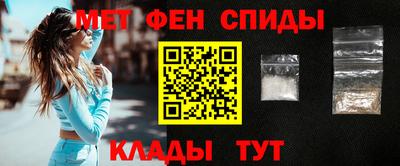 скорость mdpv Наро-Фоминск