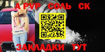 круглые Нальчик