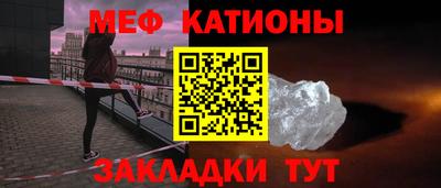 скорость mdpv Наро-Фоминск