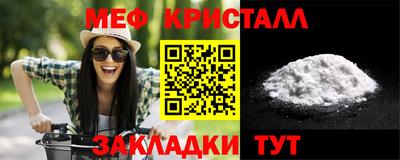 спайс Нарткала