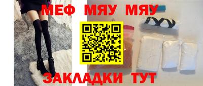 спайс Нарткала