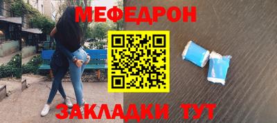 круглые Нальчик