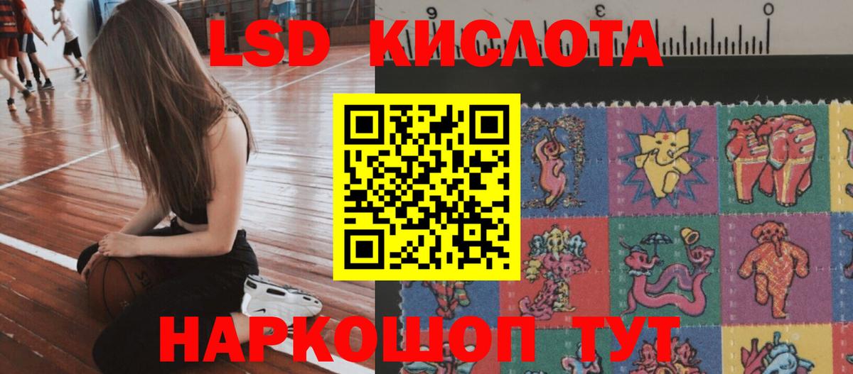 Туймазы  Лсд 25 экстази кислота  Вход с VPN 