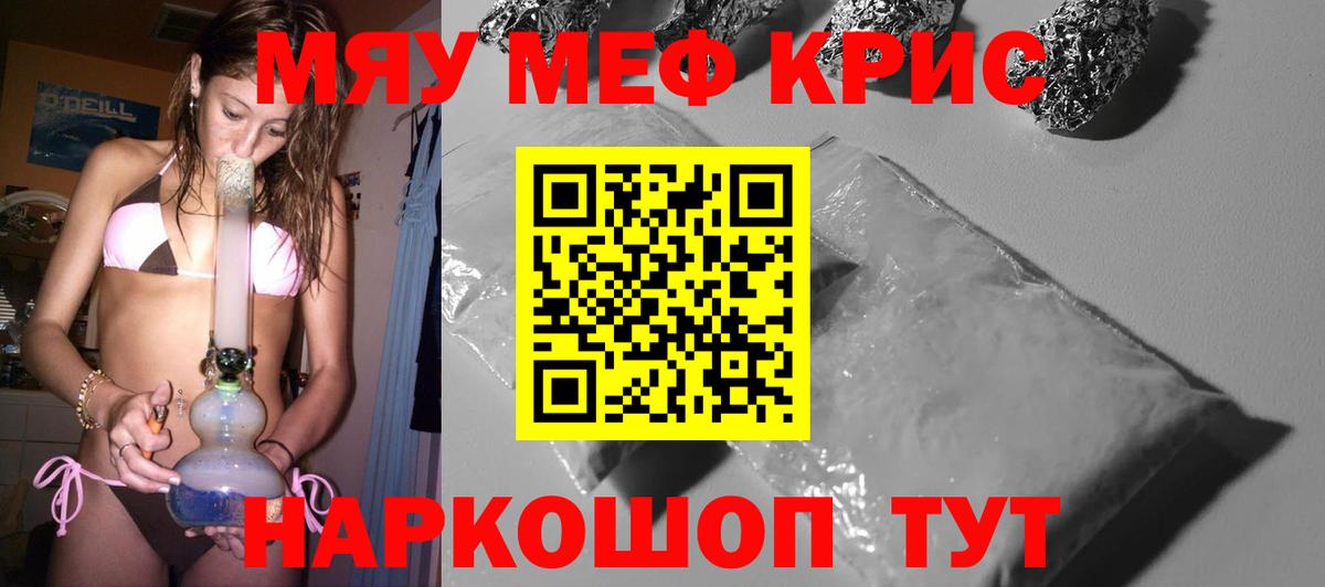 МЕФ мука Туймазы
