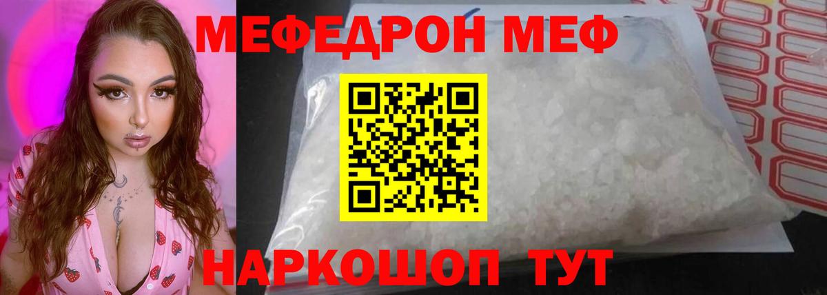 МЕФ  МЕФ 4 MMC  Вход с VPN  Туймазы 