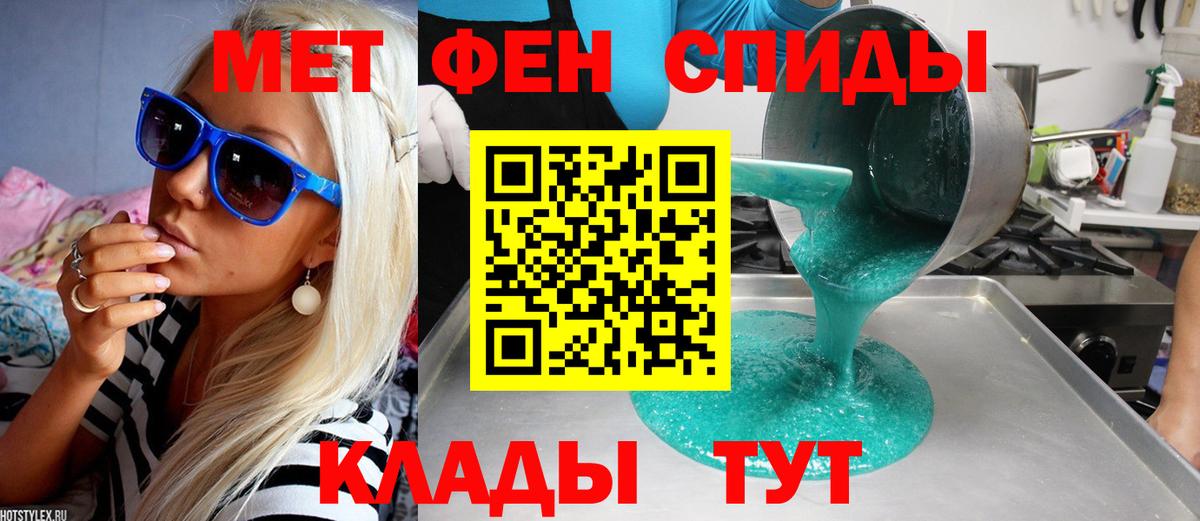 Туймазы  Метамфетамин мет  Вход с VPN  Метамфетамин мет 